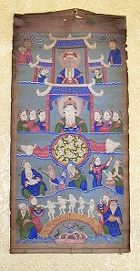 yao16